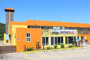 Geomunoreum Hostel
