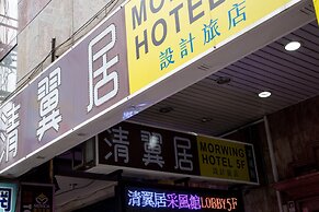 Morwing Hotel - Culture Vogue