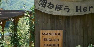 Pension Asanebou