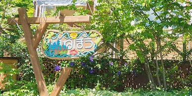 Pension Asanebou