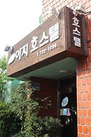 A Ji Hostel