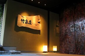 Chikusenso Onsen
