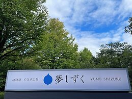 Hotel Yumeshizuku