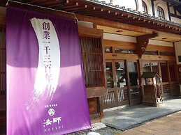 Houshi