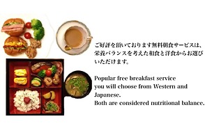 Hotel Ritz Koshien