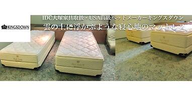 Hotel Ritz Koshien