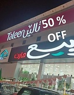 Taleen Serviced Apartments Al-Aqiq