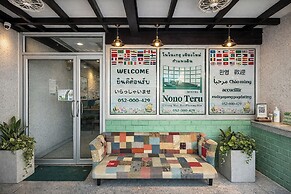 Nonoteru Chiang Mai Kamphaeng Din