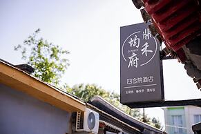 Beijing Junhefu Nanluoguxiang Yard Hotel