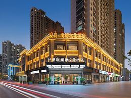 Yiwu Aishang Mind Hotel