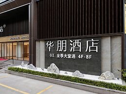 Huapeng International Guangzhou