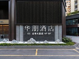 Huapeng International Guangzhou
