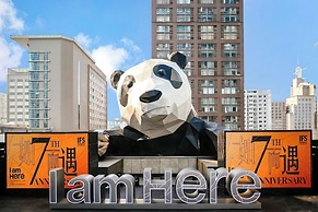 FUNTOWN Hotel - Chengdu Chunxi Road