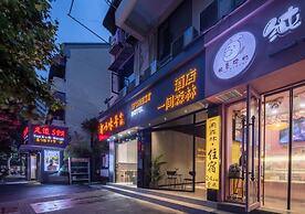 IForest hotel - Shanghai People's Square