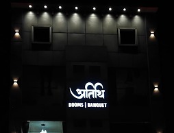 ATITHI
