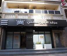 HOSTEL LE PRINCE