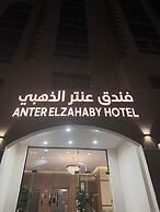 Anter Elzahaby Hotel