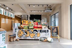 YAOJIA STRAW FARM RESORT ANJI