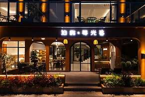 Boyu Xunguang Homestay