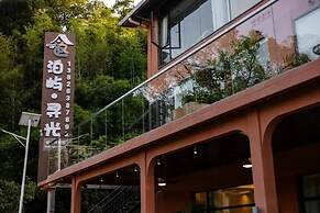 Boyu Xunguang Homestay