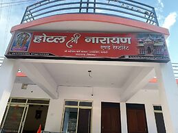 Hotel Shri Narayan & Restaurant
