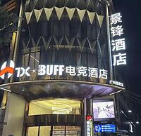 Jingfeng Hotel