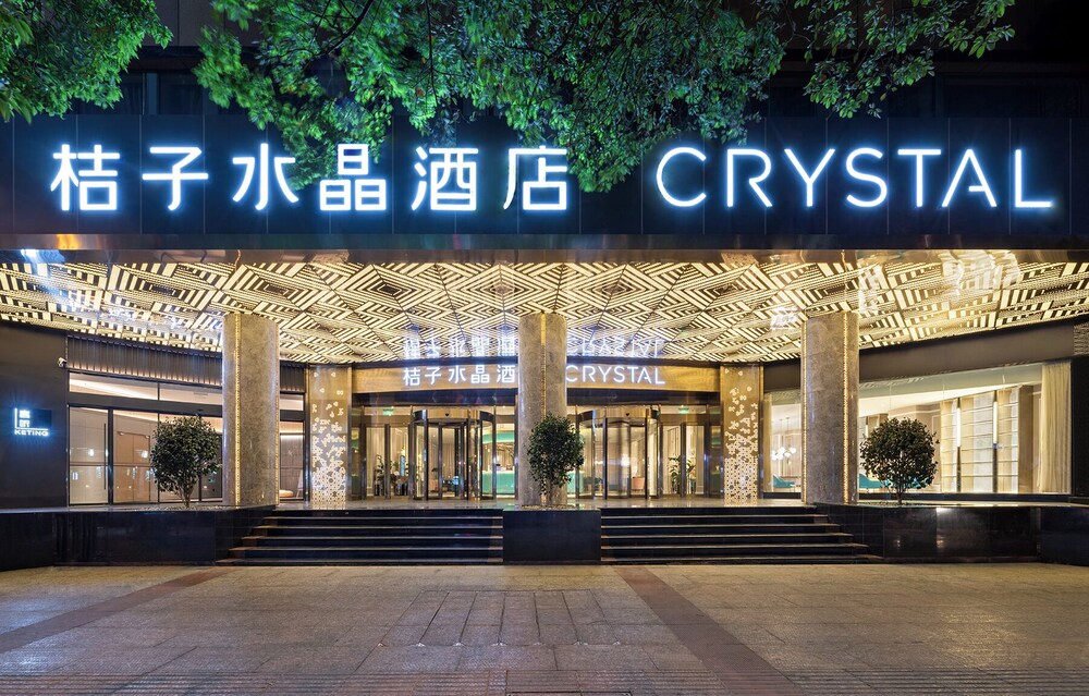Crystal Hotel GuiYang Fountain