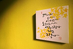 Beluga Guest House - Hostel