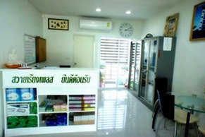Sawairiang Place