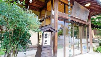 Ryokan Fujiya