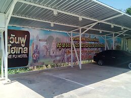 One Fu Hotel
