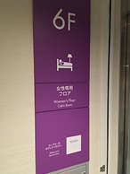 First Cabin Akasaka