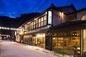 Ryokan Kuboji