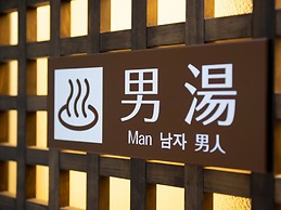 Kurayoshi City Hotel