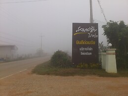 Suan Lamyai Resort