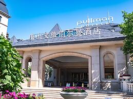 Pullman Tangshan