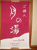 Seizan Yamato