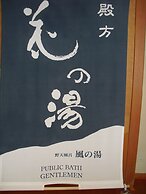 Seizan Yamato