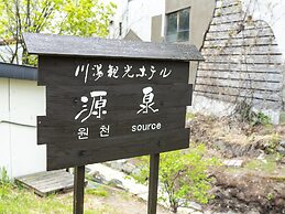 Kawayu Kanko Hotel