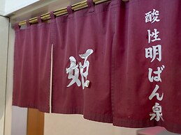 Kawayu Kanko Hotel