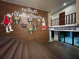 Green Hill Resort