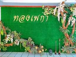 Thongpaeka Hotel