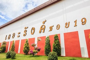 The Ring Hotel