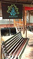 Avatar Amazon Lodge & Canopy Park