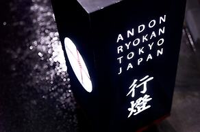 Andon Ryokan