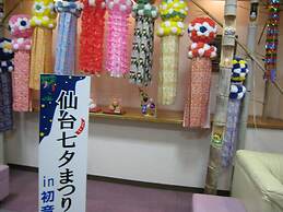 Ryokan Hatsuneso