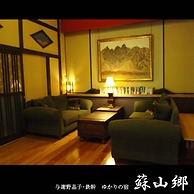 Sozankyo