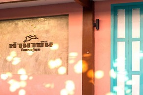 Tamajun Hotel