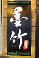 Mozhu B&B
