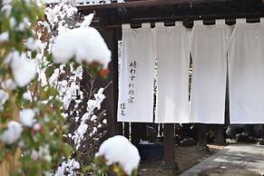 Shima Onsen YOSHIMOTO